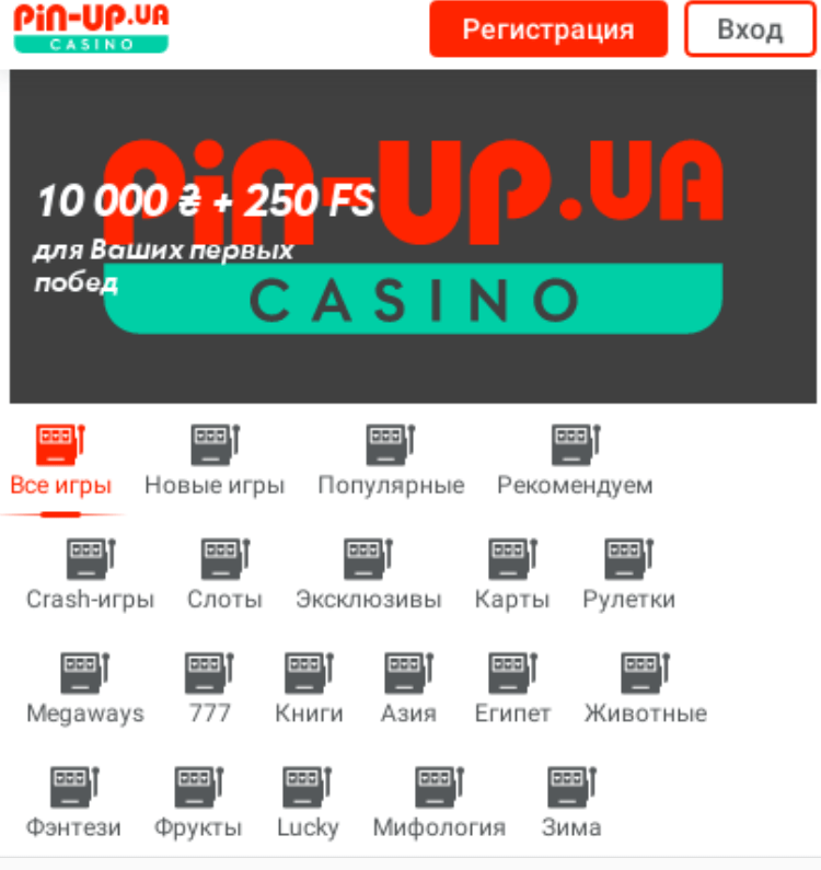 Pin Up Casino mobile version